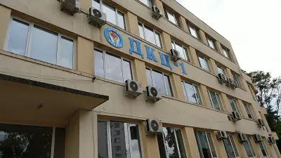 ДКЦ 1
