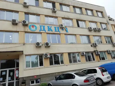 ДКЦ 1