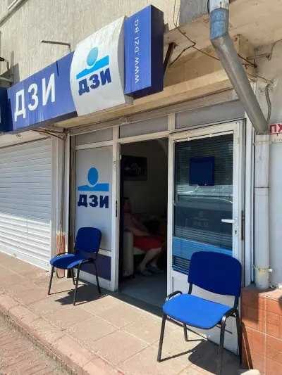 ДЗИ офис София
