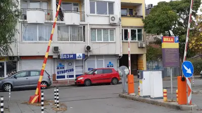 ДЗИ офис София