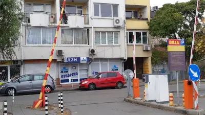 ДЗИ офис София