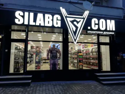 SilaBG - Стара Загора