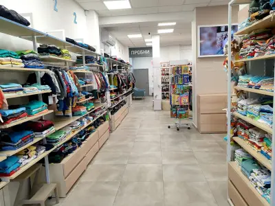 Косара