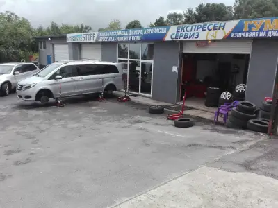 Йоли Ауто