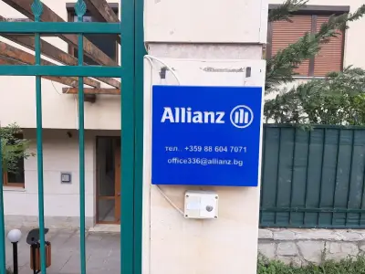 Алианц Застраховане