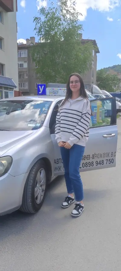 Шофьорски курсове инж.С.Сабри