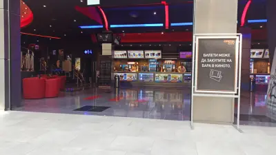 Cinema City