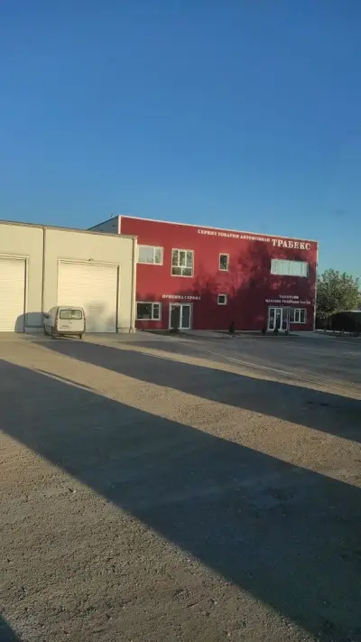 ТРАБЕКС ЕООД, АВТОСЕРВИЗ