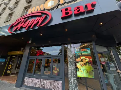 Happy Bar & Grill Sveta Nedelya