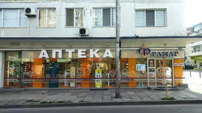 АПТЕКА ФРАМАР 36