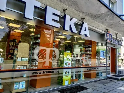 АПТЕКА ФРАМАР 36
