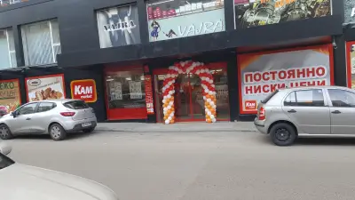 KAM Market