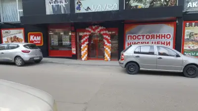KAM Market