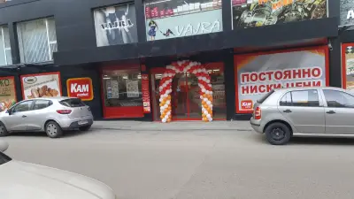 KAM Market