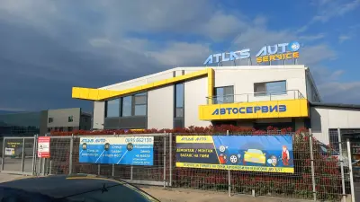 АВТОСЕРВИЗ АТЛАС АУТО+