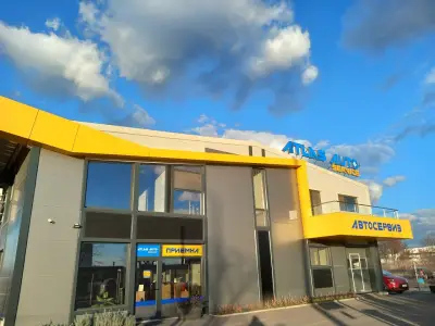 АВТОСЕРВИЗ АТЛАС АУТО+