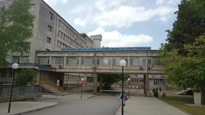 МОБАЛ Д-р Стефан Черкезов Новата болница