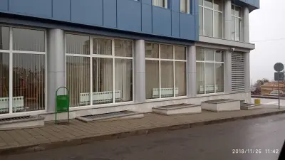 Второ районно управление "Полиция"