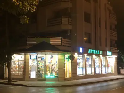 Арт Фарма - аптека Пловдив