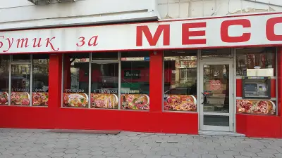 Бутик За Месо - Шумен Български агнета