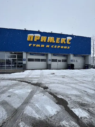 Примекс