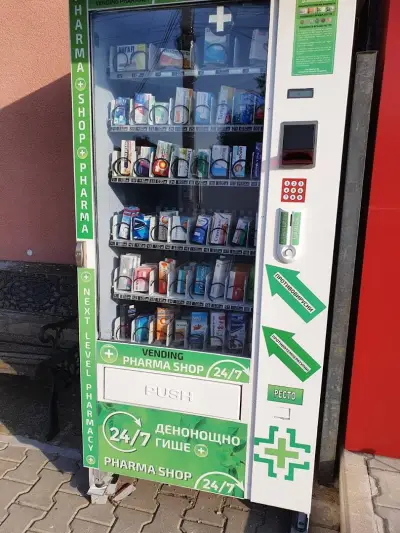 Аптека Анивал