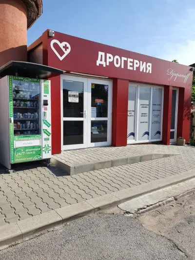 Аптека Анивал