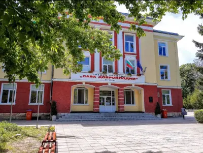 Средно училище „Сава Доброплодни“