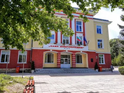 Средно училище „Сава Доброплодни“
