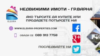 ELEKRA PROPERTIES