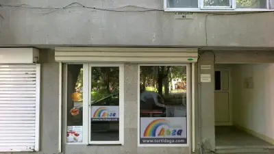 Торти "Дъга"