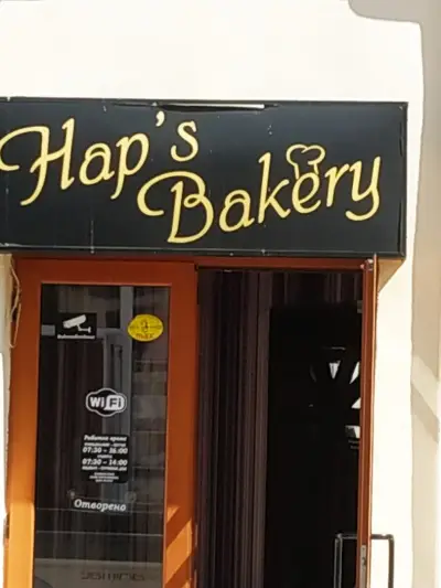 Hap's Bakery