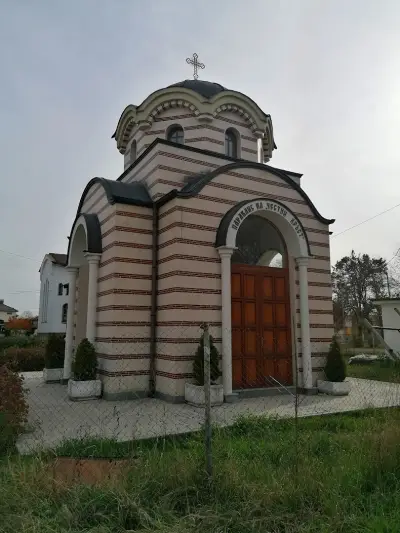 Храм Св. Йоан Кръстител
