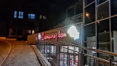 Кубчето
