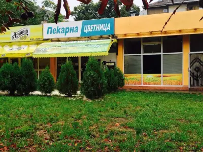 Пекарна Цветница