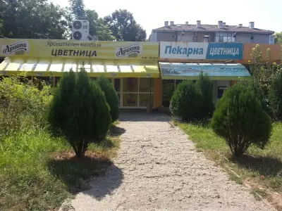 Пекарна Цветница