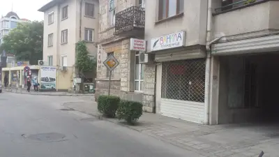 Книжарница Ванила