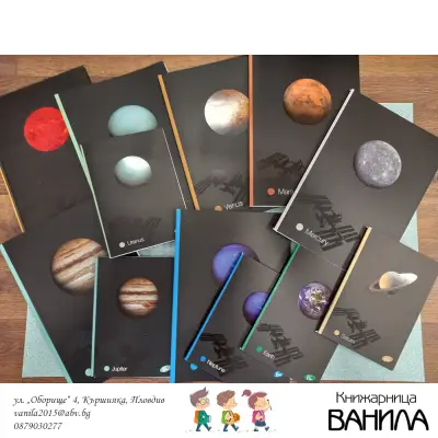 Книжарница Ванила