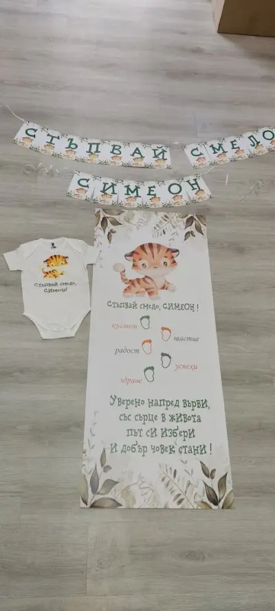 Ателие Пепеляшка