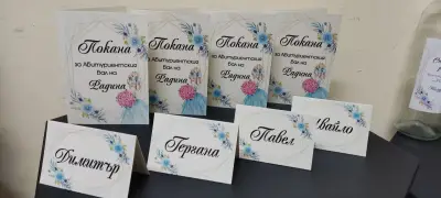 Ателие Пепеляшка