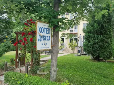 Хотел Дукеса