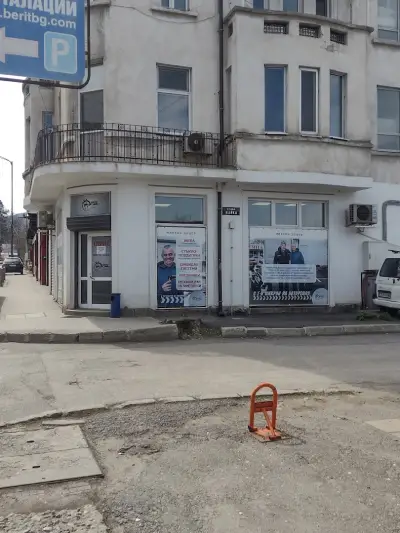 Микрон Доцев