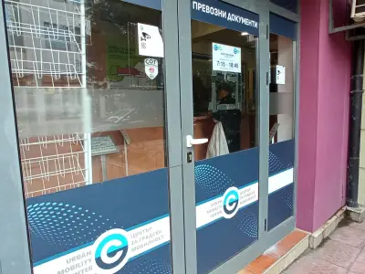 Център за градска мобилност - Технически университет