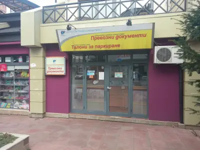 Център за градска мобилност - Технически университет