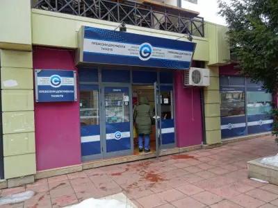 Център за градска мобилност - Технически университет