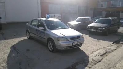 "Авто школа Димов“ЕООД