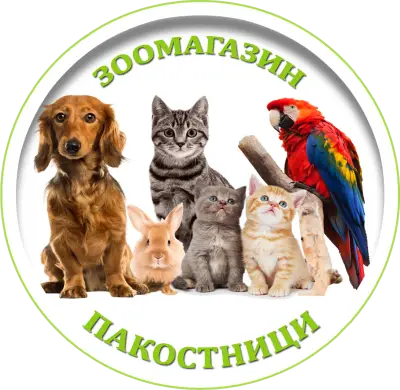 Зоомагазин "Пакостници" - гр. Русе - храни и аксесоари за домашни любимци