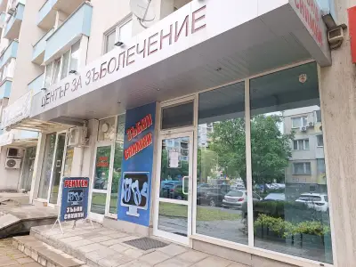 ДИГИТАЛНИ ЗЪБНИ СНИМКИ - АСЬОВИ