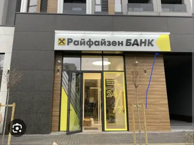 Пощенска банка