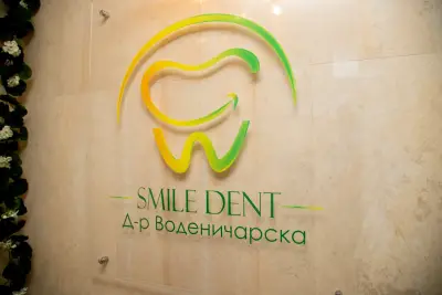 Smile Dent - Д-р Моника Воденичарска